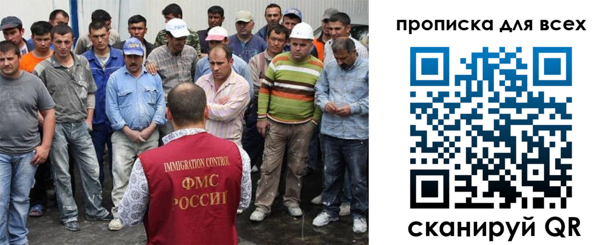 прописка для кредита в Ленске