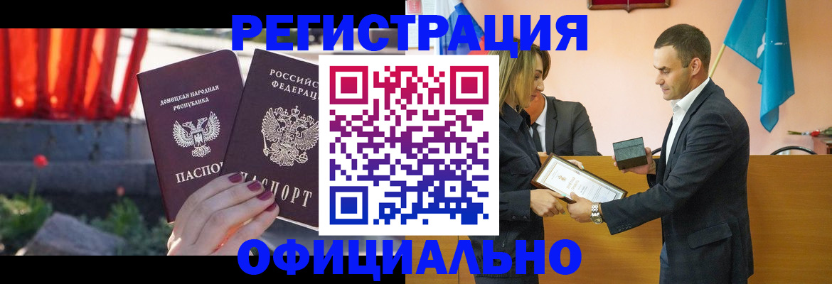 где прописаться в Ленске