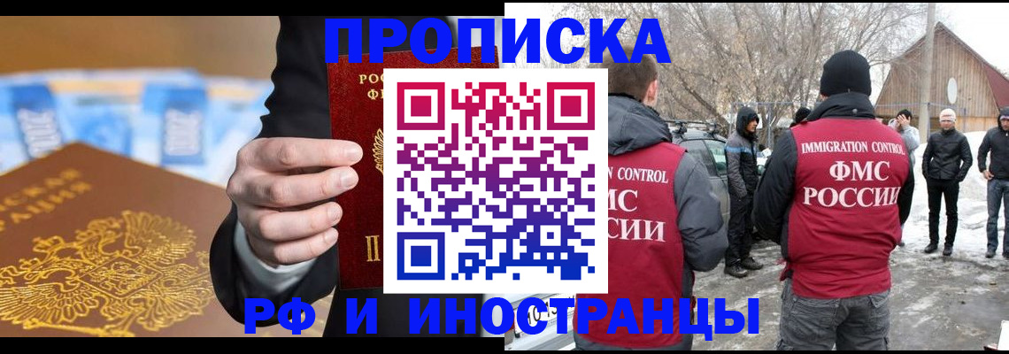 регистрация для дет. сада в Ленске